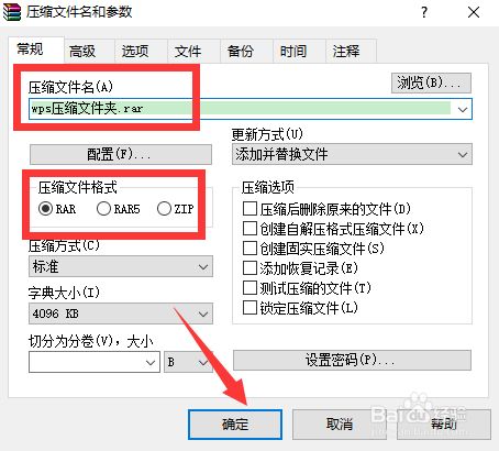 linux压缩文件夹命令_压缩的linux命令_压缩文件的linux命令