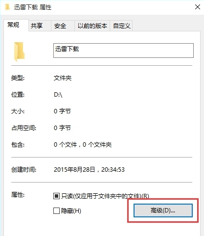 linux 备份文件命令_linux常用命令备份_linux备份文件命令bak