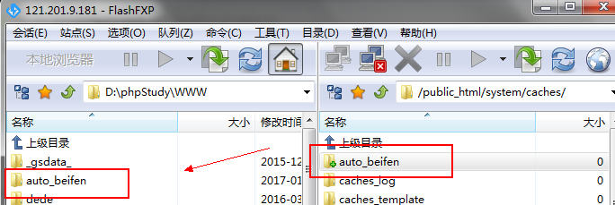 linux如何备份一个文件_linux文件解压命令_linux 备份文件命令