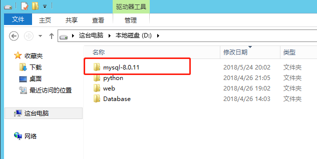 linux 解压文件命令_linux常用命令解压文件_解压文件的linux命令