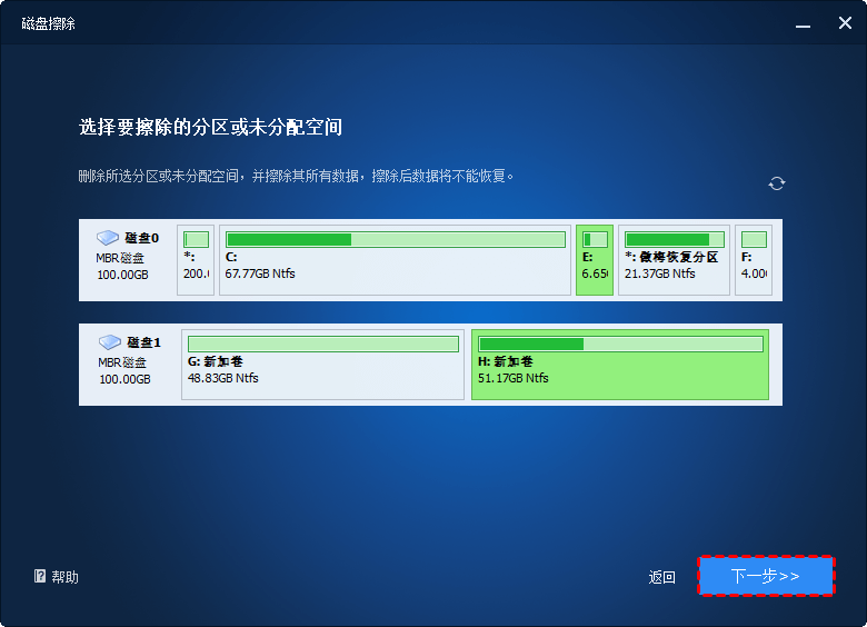 linux系统备份文件的命令_linux 备份文件命令_备份的linux命令