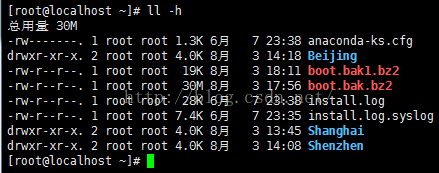 linux 备份文件命令_linux系统备份文件的命令_备份的linux命令