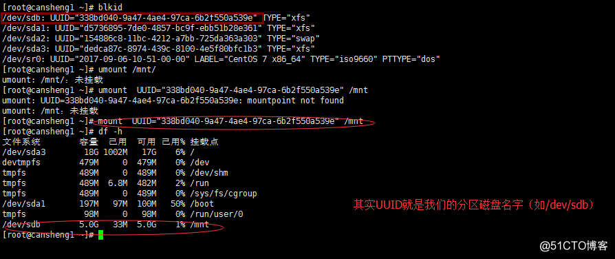 格式化硬盘命令符_linux命令格式化硬盘_格式化硬盘命令cmd