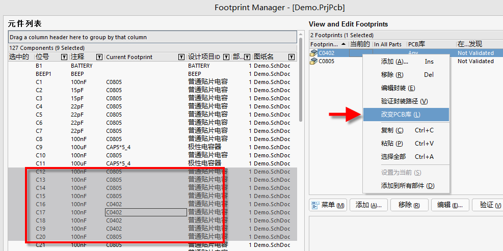 命令括号怎么打_linux find命令 括号_linux括号的使用