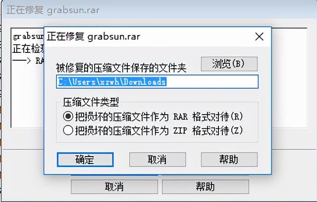 zip包解压命令linux_解压命令linux修改名称_linux解压命令