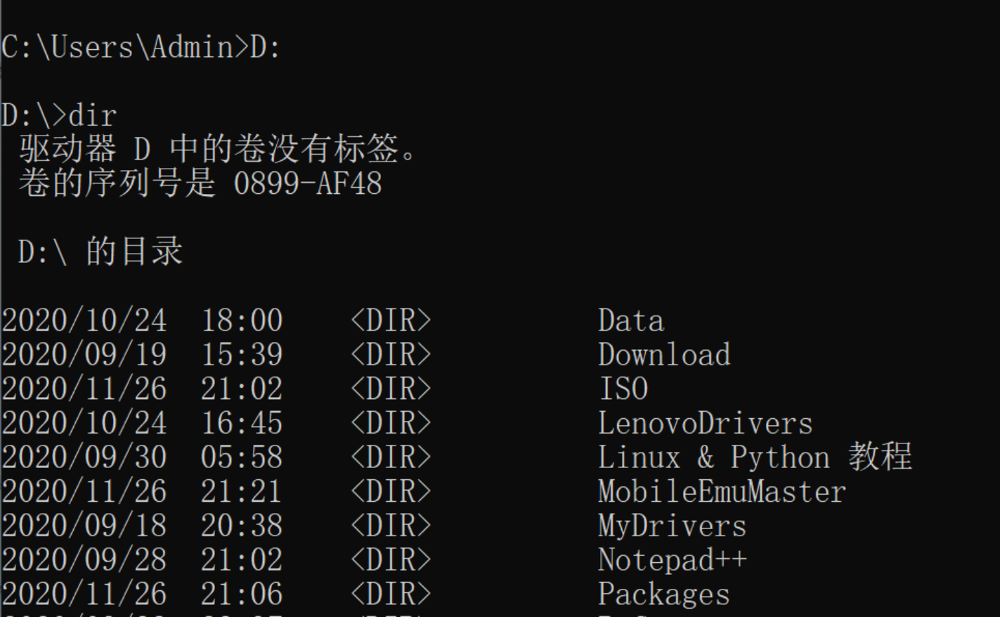 切换盘符命令_linux切换盘符命令_linux切换盘符