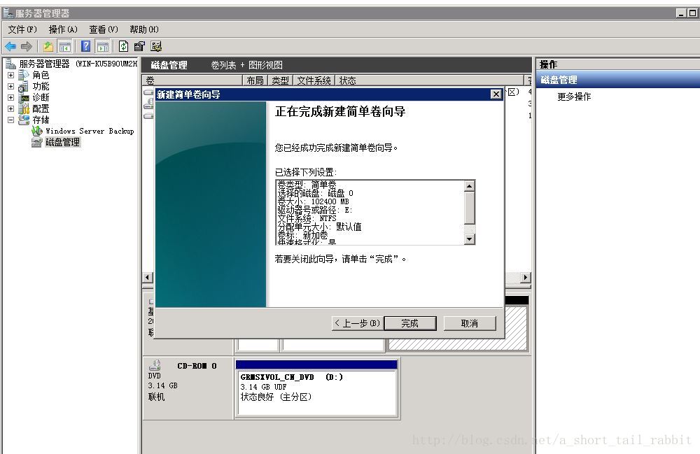 linux硬盘格式化命令_格式化硬盘命令符号_格式化硬盘命令符