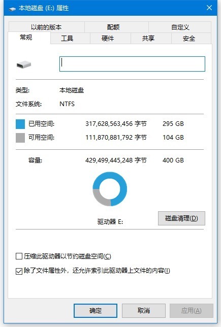 格式化硬盘命令输入当前卷标_linux硬盘格式化命令_格式化硬盘命令cmd