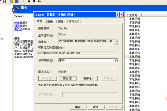 linux scp命令_linux scp命令_linux scp命令