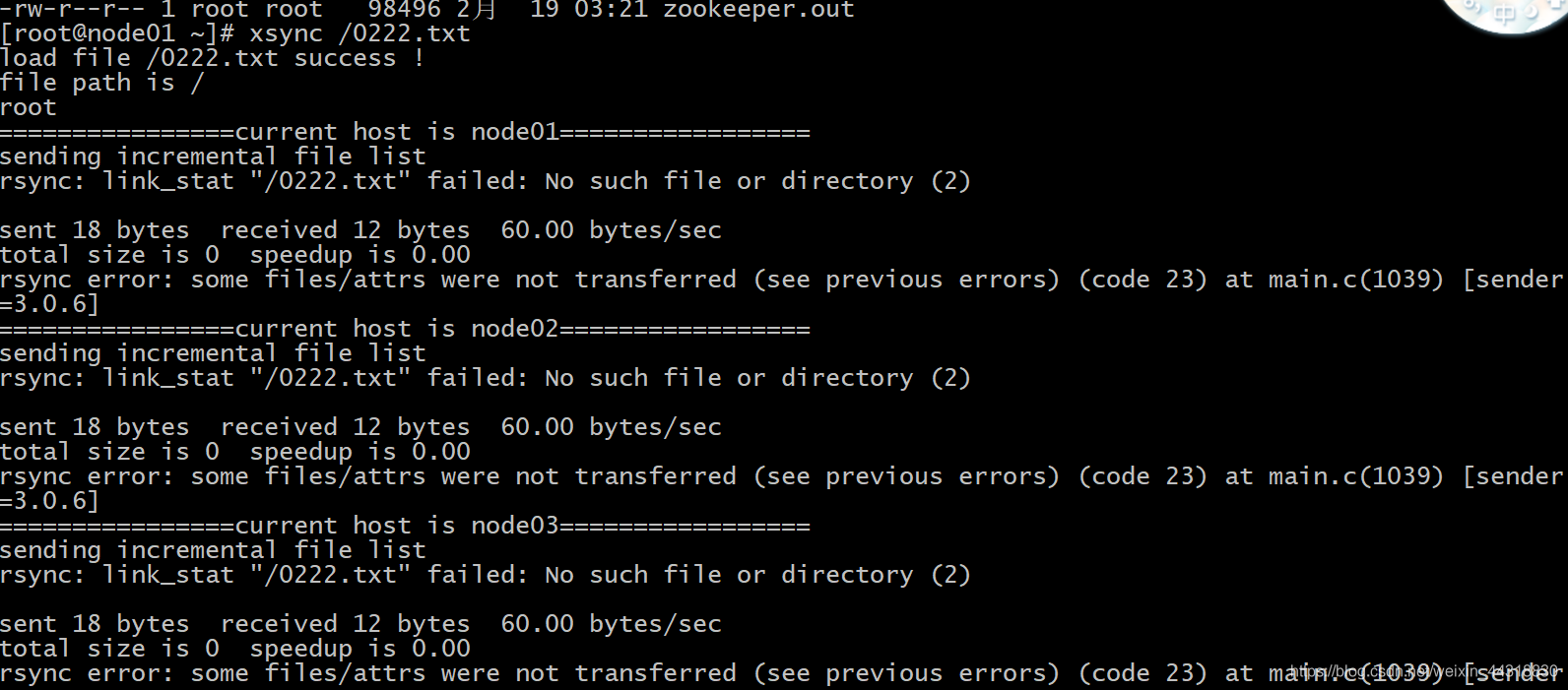 linux c执行shell命令_命令执行漏洞_命令执行常见的场景有哪些