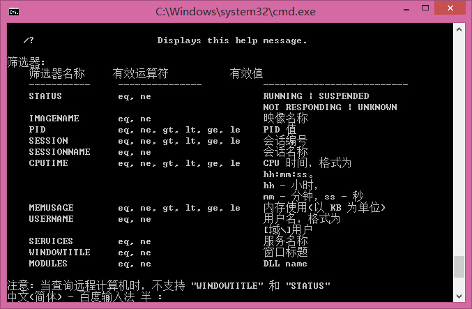 命令执行漏洞_linux c执行shell命令_命令执行常见的场景有哪些