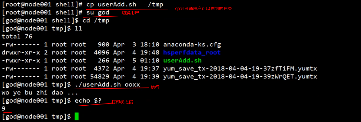 linux vi命令 文本替换_vi编辑器全局替换命令_linuxvi替换