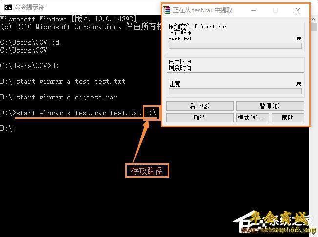 linux解压tar命令_linux解压tar命令_linux解压tar命令