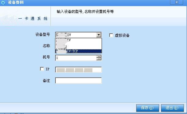 远程登陆命令是什么_linux 远程登陆 命令_远程登陆命令行