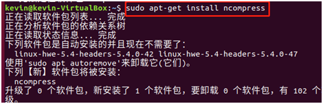 linux下压缩命令gzip和打包命令tar详解（linux用gzip压缩tar文件）
