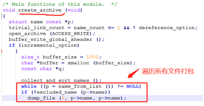 linux下压缩命令gzip和打包命令tar详解（linux用gzip压缩tar文件）