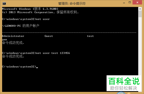 linux passwd命令_linux命令vi进入后命令_linuxpasswd文件