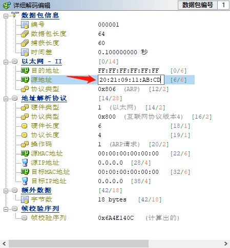 linux更改地址的命令_linux修改ip地址路径_linux如何用命令修改ip地址