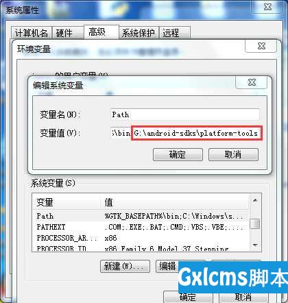 windows切换目录命令_linux切换目录命令_切换目录命令是什么