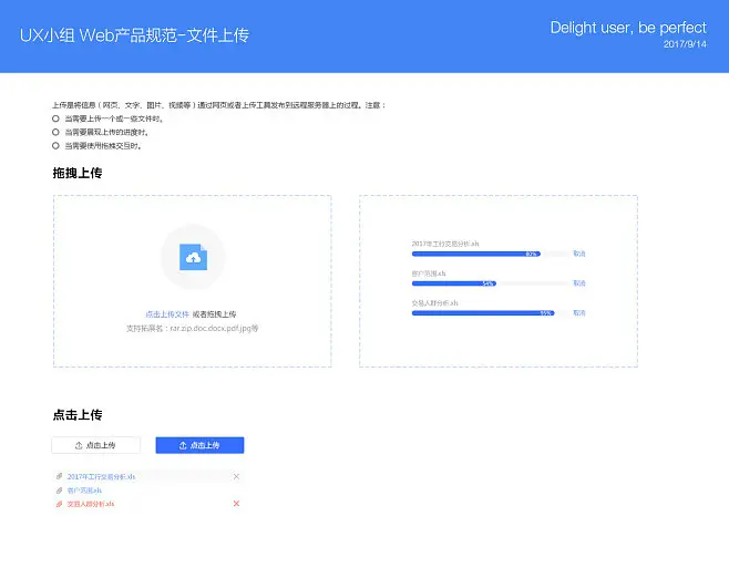 linux上传文件命令rz_linux上传文件命令rz_linux上传文件命令rz
