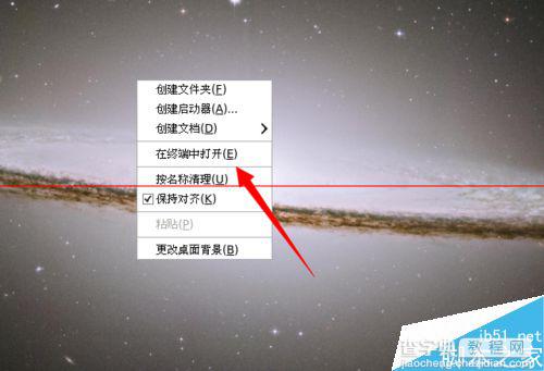 linux如何查看防火墙？Linux手动关闭防火墙的教程5