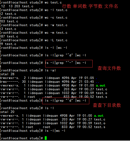 linux wc命令详解_linuxwhoami命令_linuxwhich命令