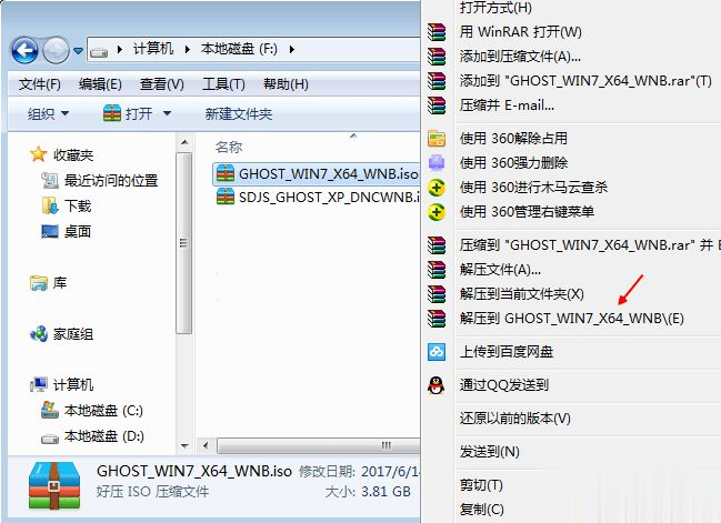 压缩命令linux_linux压缩zip命令_压缩命令tar.gz