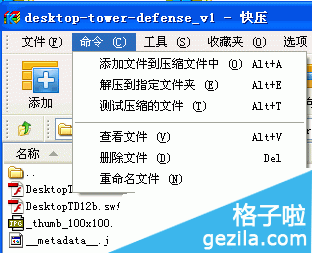 解压文件的linux命令_linux解压文件指令_linux文件解压命令