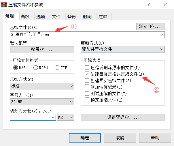 压缩命令tar.gz_压缩命令tar_linux压缩zip命令