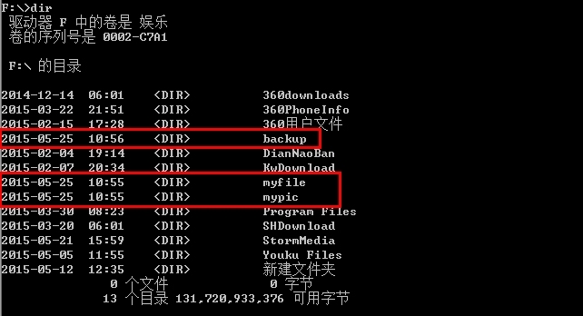 windows切换盘符命令_切换盘符命令_linux切换盘符命令