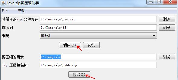 linux rar解压命令_解压命令linuxzip_解压命令linuxgz