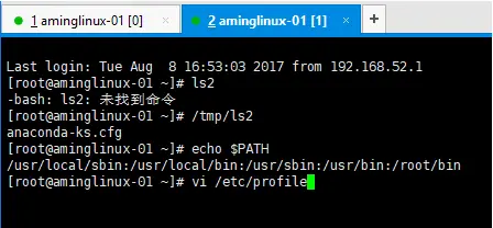 linux系统变量_linux让环境变量生效_linux设置环境变量命令