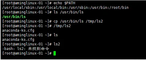 linux设置环境变量命令_linux让环境变量生效_linux系统变量