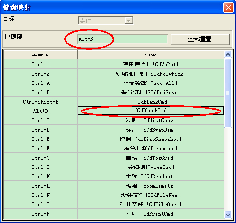 linux怎么撤回操作_linux撤回命令_linux终端撤回