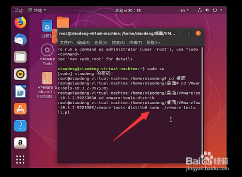 linux setup命令安装_命令安装deb包_命令安装net3.5