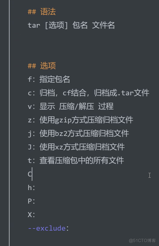 linuxtar压缩文件命令_linux下tar压缩命令_linux中压缩命令tar