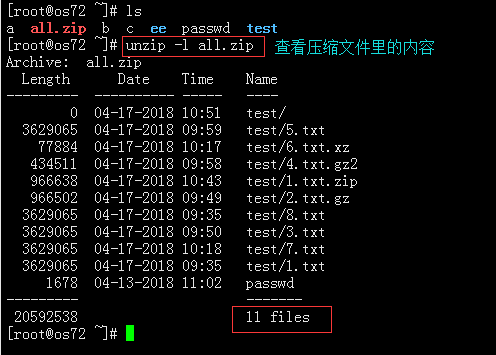 打包压缩命令linux_linux打包压缩命令_linux文件打包压缩命令