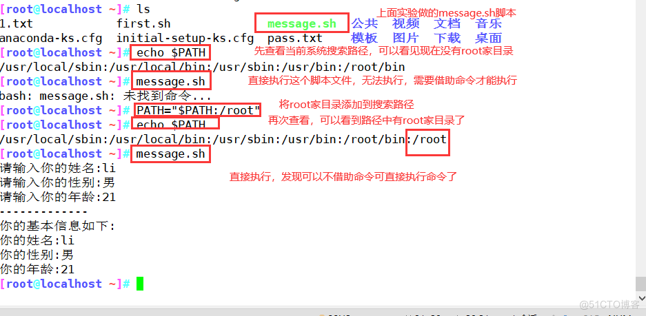 命令英文_命令方块指令_wps linux 命令