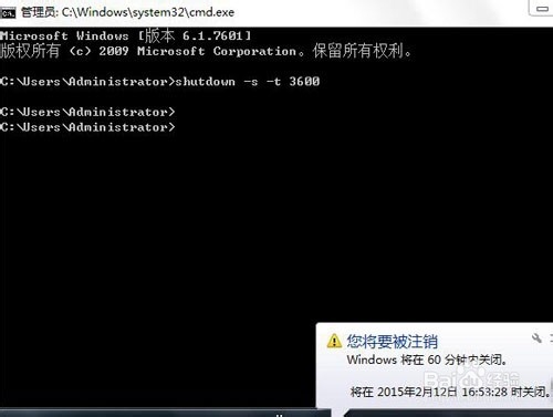 linux关机执行命令_linux 关机命令 区别_linux系统关机命令大全