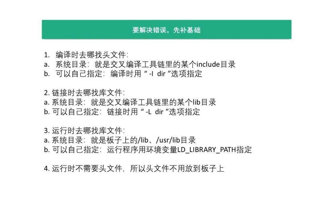 linux命令详解手册pdf_linux命令手册_linux手册app