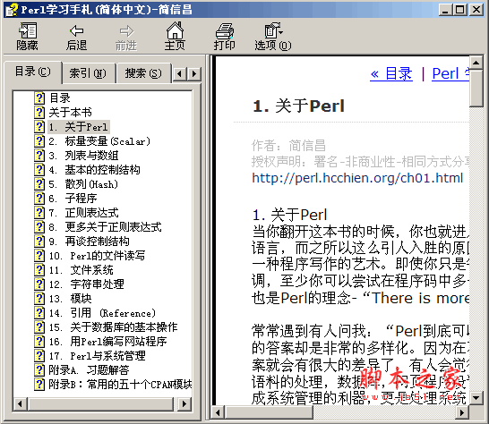 linux常用文本编程器_linux命令行常用编辑器_linux:命令,编辑器,shell编程实例大全