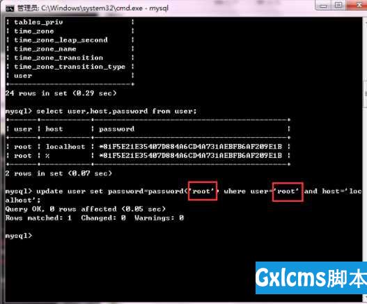 linux进入mysql命令_linux进入mysql命令_linux进入mysql命令