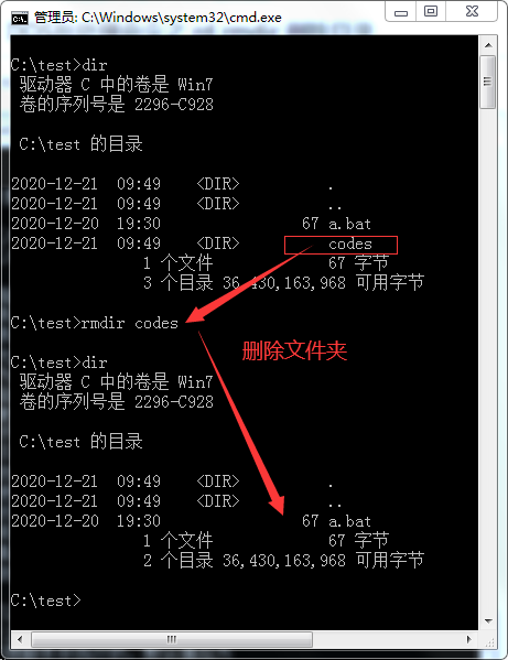 linux删除一个命令_删除命令linux文件_删除命令linux文件夹