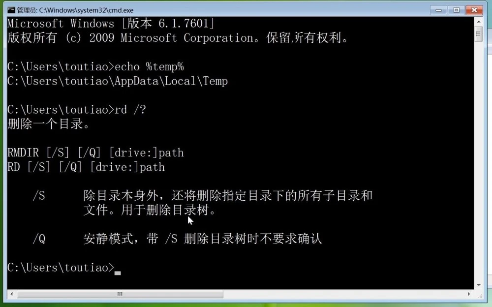 删除命令linux文件夹_删除命令linux文件_linux删除一个命令