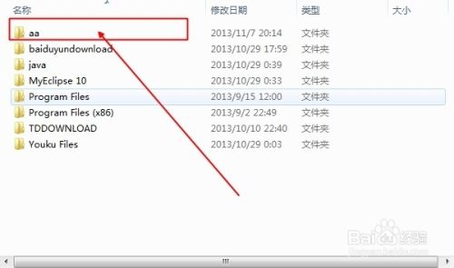 删除命令linux文件_linux删除一个命令_删除命令linux文件夹