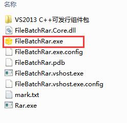 命令提示符_rar 命令 linux_命令linux进入救援模式