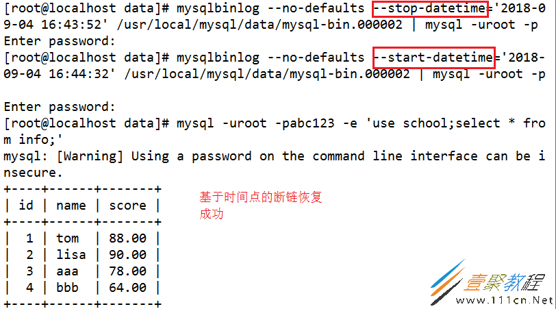 linux备份文件命令bak_linux常用命令备份_linux 备份文件命令