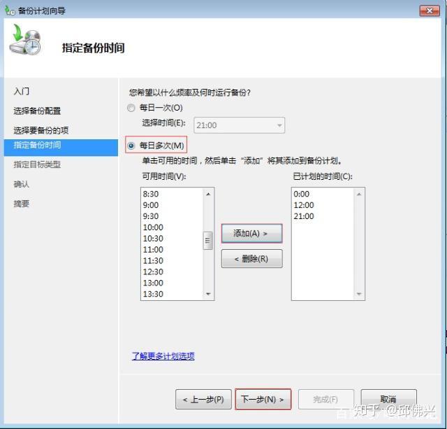 备份的linux命令_linux 备份文件命令_备份文件linux