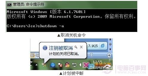 重启命令cmd_重启命令reboot_suse linux 重启命令 shutdown