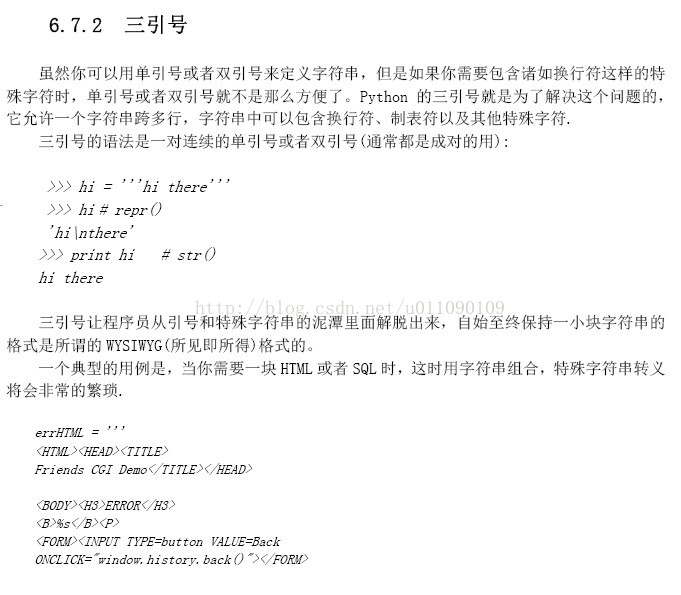 format命令参数错误_命令参数错误代码1_命令参数错误什么意思